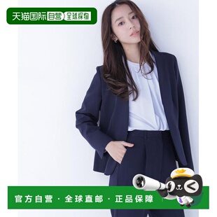 1h可退 日本直邮NATURAL BEAUTY BASIC 双面弹力无领西装外套套装
