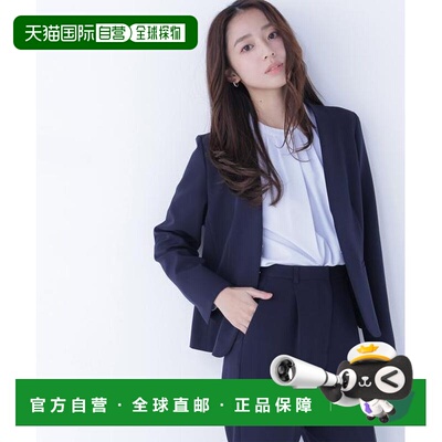 1h可退 日本直邮NATURAL BEAUTY BASIC 双面弹力无领西装外套套装