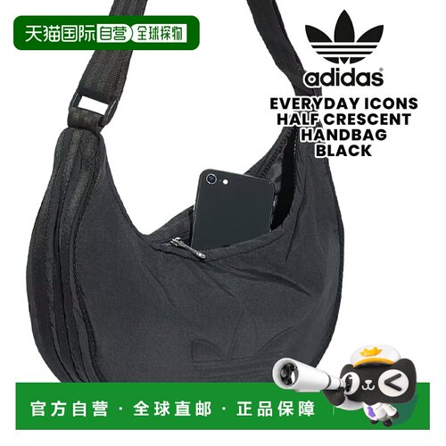 日本直邮adidas EVERYDAY ICONS 半月形手提包 黑色 kr9048