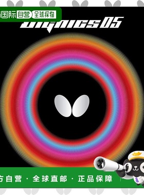 【日本直邮】BUTTERFLY蝴蝶 橡胶皮DIGNICS 05 内软06040 黑 特厚