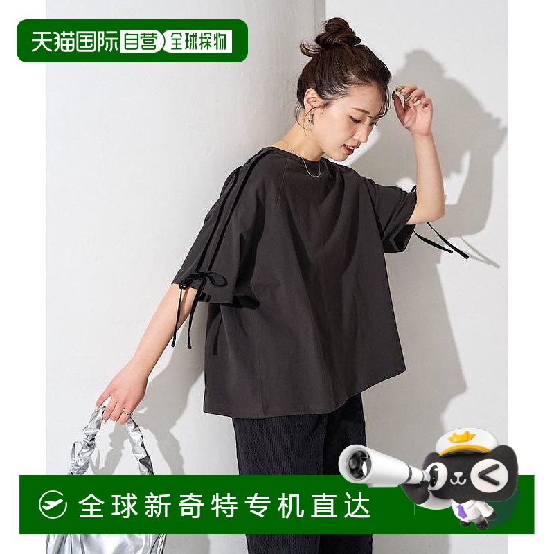 1h可退 日本直邮FREAK'S STORE 女士贝罗亚领带线条短袖拉格朗T恤