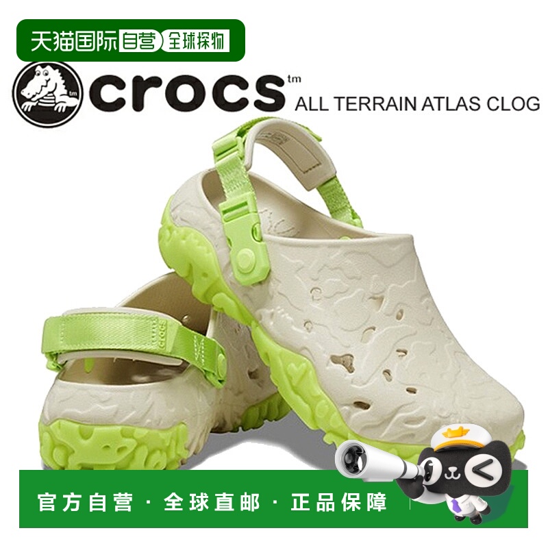 日本直邮 crocs ALL TERRAIN ATLAS CLOG BEIGE 208391-2bz 凉鞋