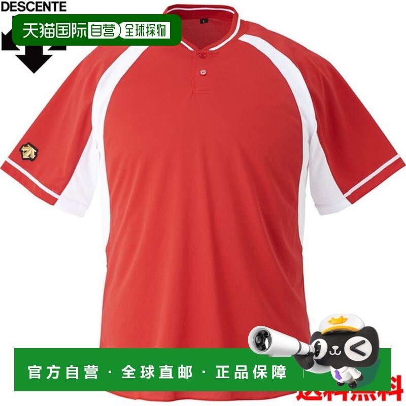 日本直邮DESCENTE 男女通用棒球/垒球服 2 纽扣棒球衬衫 DB-103B-,运动服/休闲服装,运动POLO衫,淘宝优惠券,粉丝福利购,淘宝优惠卷