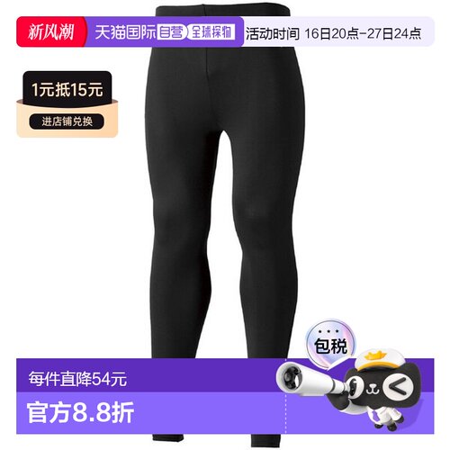 日本直邮MIZUNO Biogear 紧身裤长训练功能性内衣男式 32MB115009