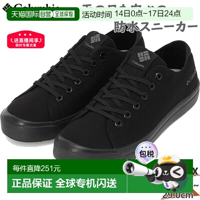 日本直邮Columbia 男士女士 Hawthorne Rain 低帮运动鞋防水低帮C