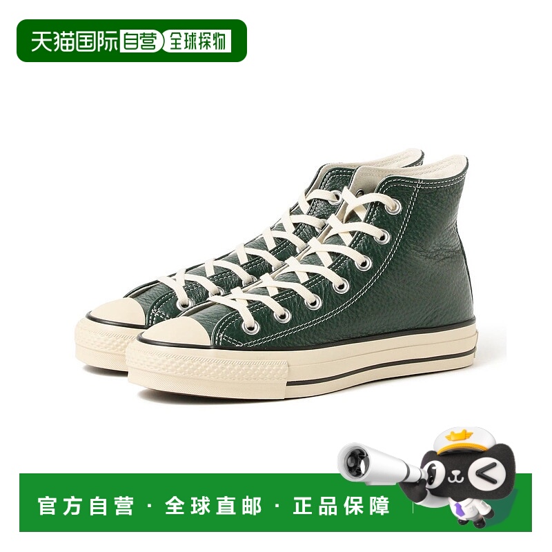 1h可退 日本直邮CONVERSE 匡威 女士 深邃绿皮革款 All Star J HI