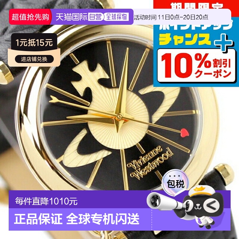 日本直邮Vivienne Westwood 女士 Orb 黑色×金色手表 VV006BKGD