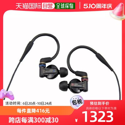 【日本直邮】SONY索尼普通有线耳机MONITOR MDR-EX800ST耳机