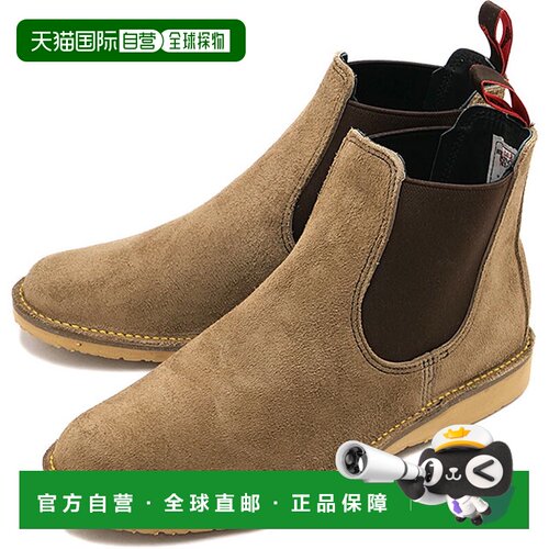日本直邮REDWING 靴 男士周末切尔西靴 3129 SS26 D宽版 侧边松紧