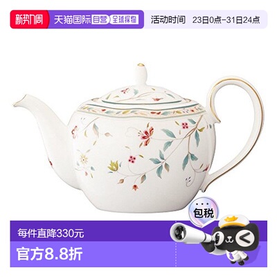 【日本直邮】Noritake/则武茶壶520cc印花瓷器骨瓷T50523A/4409