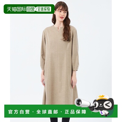 1h可退 日本直邮MACKINTOSH PHILOSOPHY 女装 银线西贡呢束腰半身