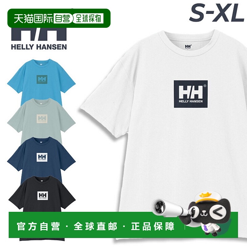 Helly Hansen 男女款短袖 T恤HELLY HANSEN HH 徽标 T恤