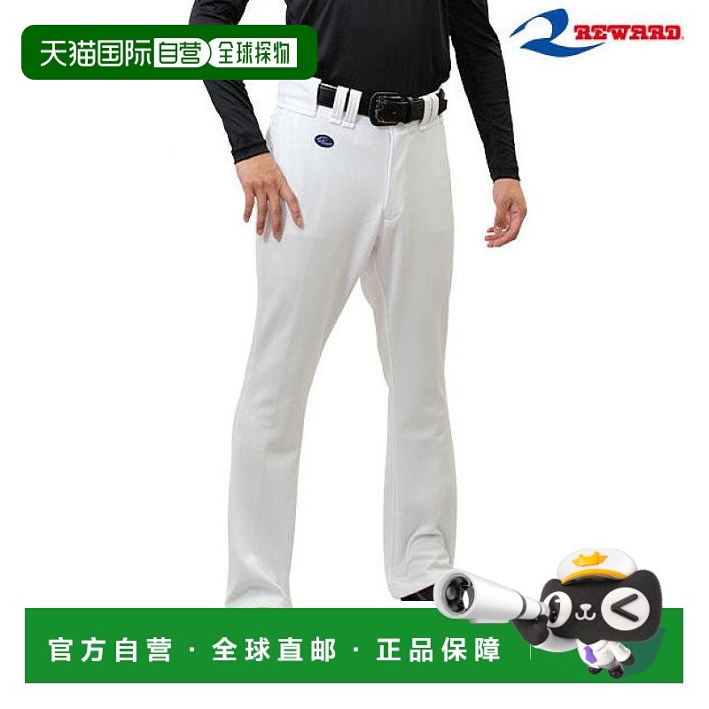 日本直邮Reward 成人喇叭直筒裤带弹力腿钩 UFP-24 棒球服练习服