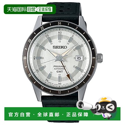 【日本直邮】SEIKO WATCH 手表 Presage Style 60's GMT SARY231