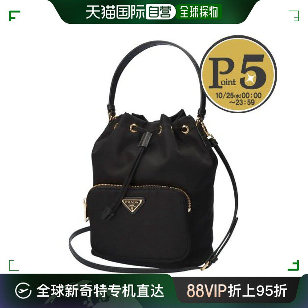 【99新未使用】日本直邮prada 包 水桶包 prada duet 1bh038 rv44