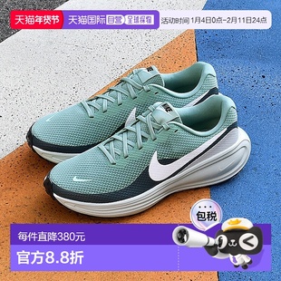 日本直邮Nike Revolution 8 运动鞋休闲鞋运动鞋运动鞋健身时尚鞋