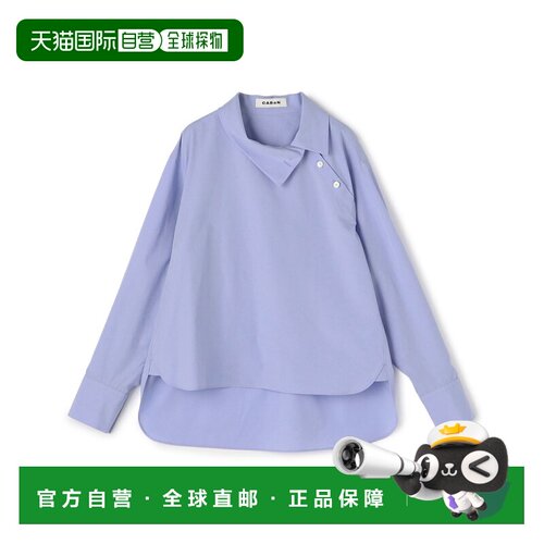 日本直邮CABaN女装棉丝混纺三穿衬衫通勤 39016101001