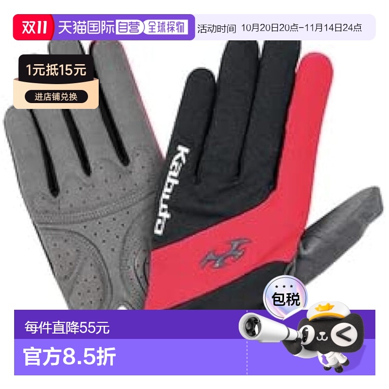 【日本直邮】Ogk Kabuto 自行车全指手套 SPG-5 红/黑 尺寸L