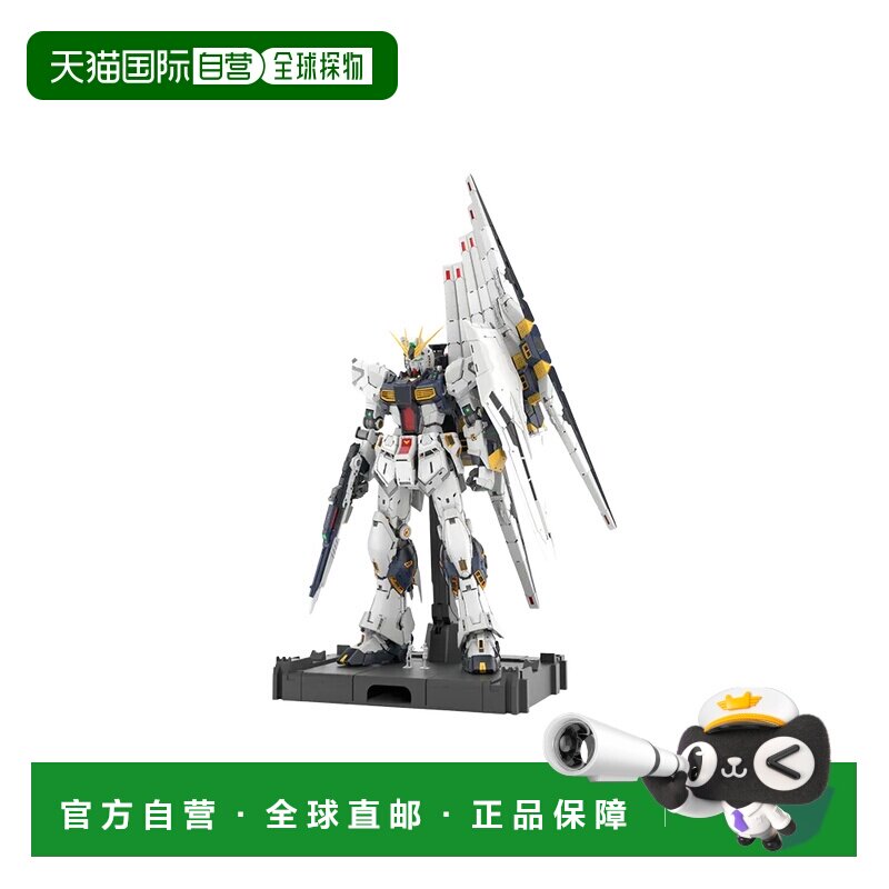 日本直邮 万代 PG UNLEASHED 高达模型 1/60 ν高达图片