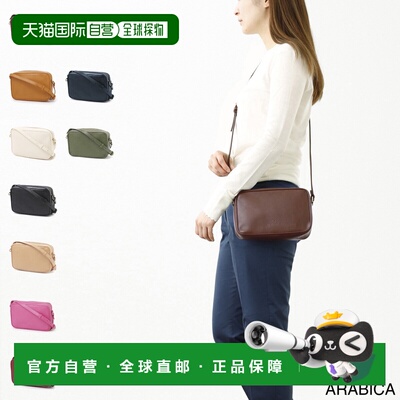 日本直邮IL BISONTE 女士单肩包/斜挎包 bcr327 pv0001 bw464b 阿