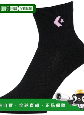 日本直邮 CONVERSE 篮球新款中帮缓冲短袜 CB151052