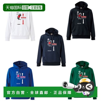 日本直邮claudio pandiani +3.45米跳跃速干排球套头衫 VJ18507