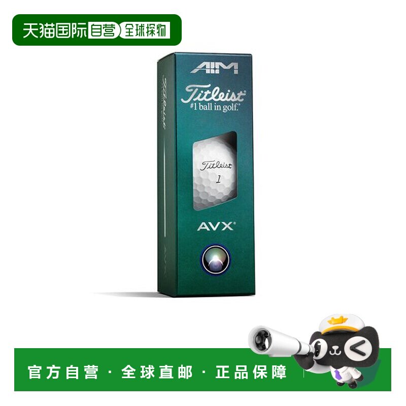日本直邮Titleist 高尔夫球 AVX AIM360 3P [0424408]图片