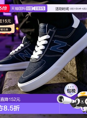 1h可退 日本直邮New Balance Numeric 男女同款 斯凯板鞋 UN272