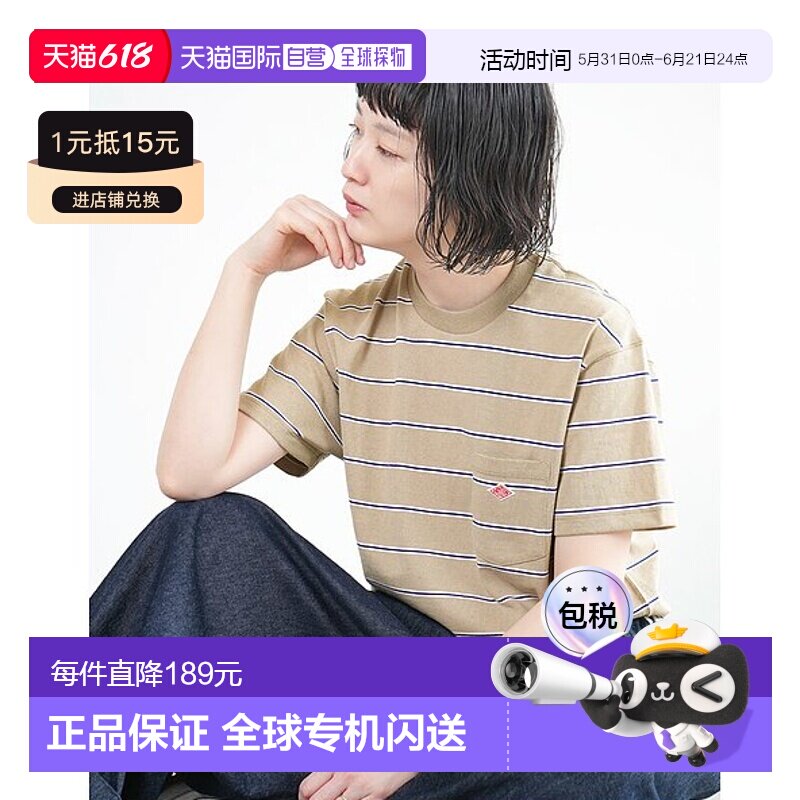 日本直邮DANTON 短袖口袋T恤条纹女上衣SHORT SLEEVE POCKET T-SH