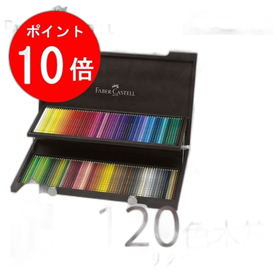 日本直邮Faber Castell Polychromos 彩色铅笔 1 件套木盒 110013