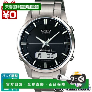 日本直邮LCW-M170TD-1AJF/LINEAGE 卡西欧CASIO品牌