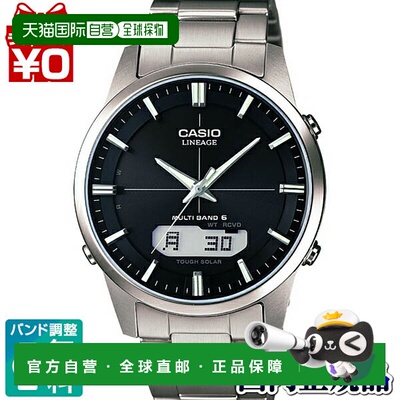 日本直邮LCW-M170TD-1AJF/LINEAGE 卡西欧CASIO品牌