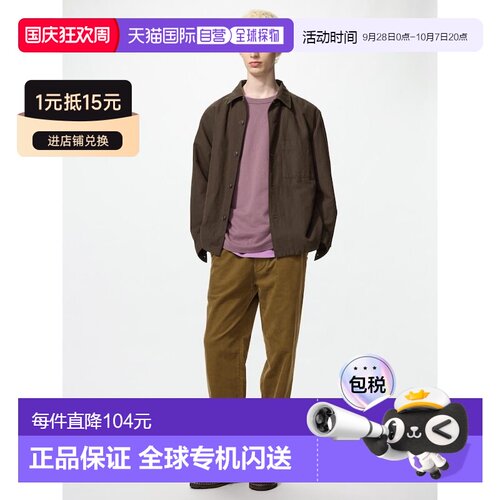 日本直邮UNIQLO优衣库 SS26 通勤百搭灯芯绒舒适松紧腰九分裤休闲