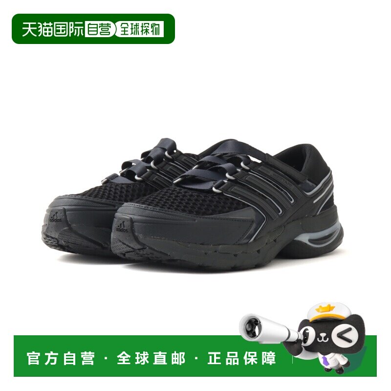 日本直邮adidas 女士 ADISTAR CONTROL 5 MJ W运动鞋（atmos联名 - 实物图