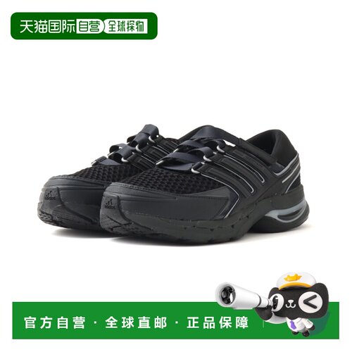 日本直邮adidas 女士 ADISTAR CONTROL 5 MJ W运动鞋（atmos联名