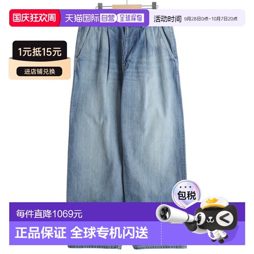 日本直邮Graphpaper男士复古水洗宽直筒牛仔裤 GU【付后1h可退】