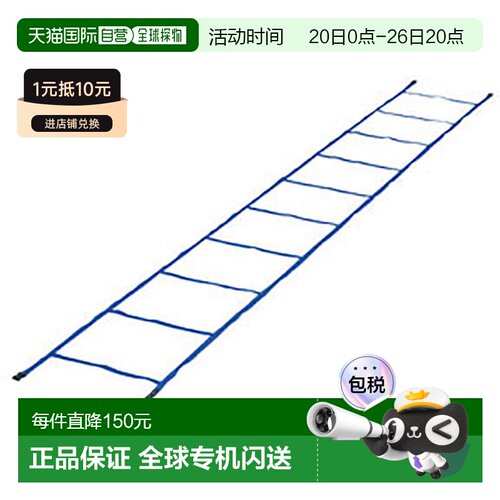 日本直邮TOEILIGHT 男士女士速度梯 4m 固定足球器材练习训练 TOE