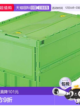 TRUSCO 薄型折叠容器 50L 带锁盖 绿色 TR-C50B-GN