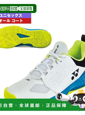 日本直邮尤尼克斯网球鞋 Power Cushion 206/POWER CUSHON 206/全