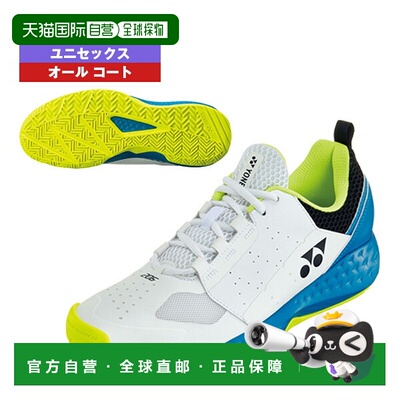 日本直邮尤尼克斯网球鞋 Power Cushion 206/POWER CUSHON 206/全