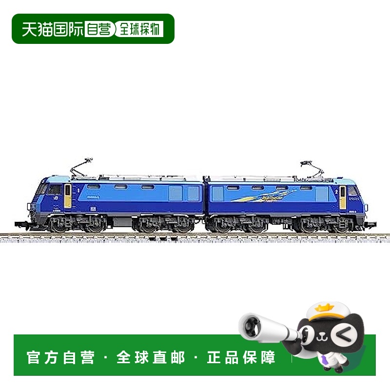 【日本直邮】Tomytec多美卡 铁道模型 JR EH200形列车 7168货运