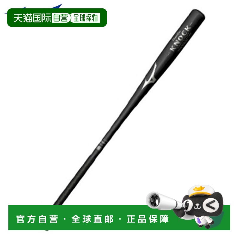 日本直邮美津浓训练球棒金属敲击 MIZUNO 1CJMK10391 平均 590 克