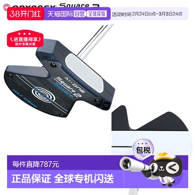 日本直邮Odyssey Ai-ONE Square 2 Square MAX STRIPE 推杆配备 S