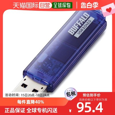 Buffalo巴法络大容量U盘USB3.0标准型16GB蓝色橡胶