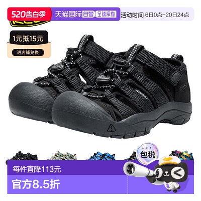 日本直邮KEEN NEWPORT H2 LITTLE KIDS 儿童运动凉鞋两栖户外