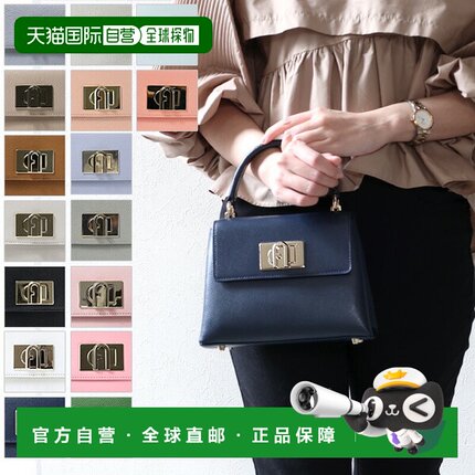 日本直邮FURLA 1927 MINI TOP HANDLE 迷你顶部提手手提包单肩包