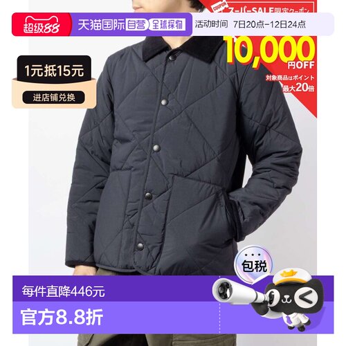 日本直邮Barbour MODIFIED SHORT LIDDESDALE 绗缝夹克 MQU1866