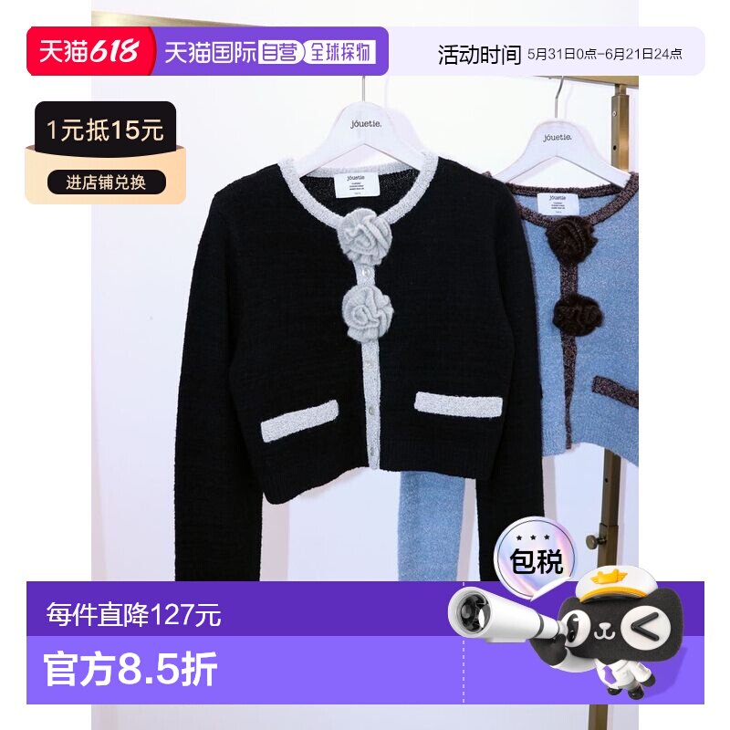 1h可退 日本直邮jouetie 女装 双色设计 针织开衫 可拆卸玫瑰胸花