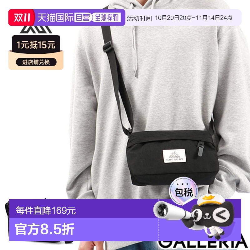 日本直邮GREGORY CLASSIC BOLD 3 BOLD3 信封单肩包迷你单肩斜挎