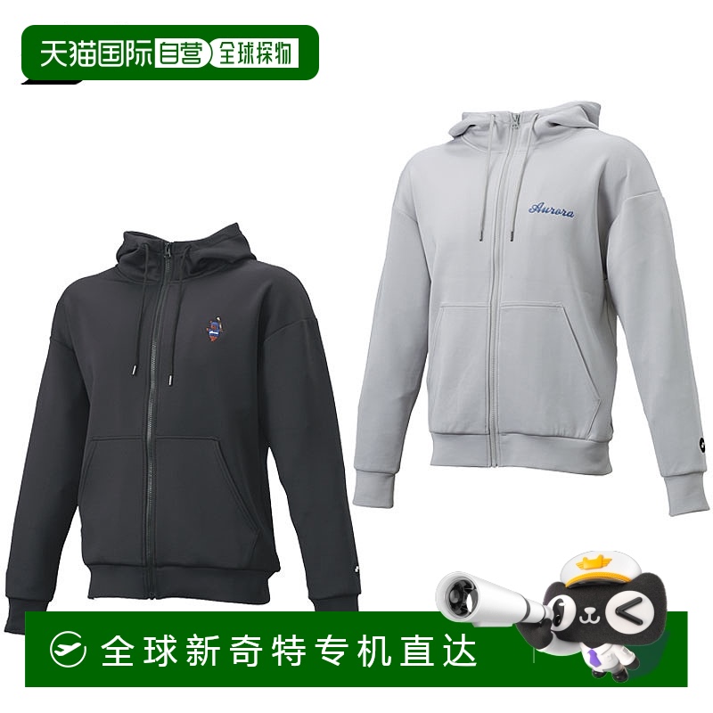 日本直邮SSK AURORA 全拉链运动派克大衣训练服限量版 DRFE24108